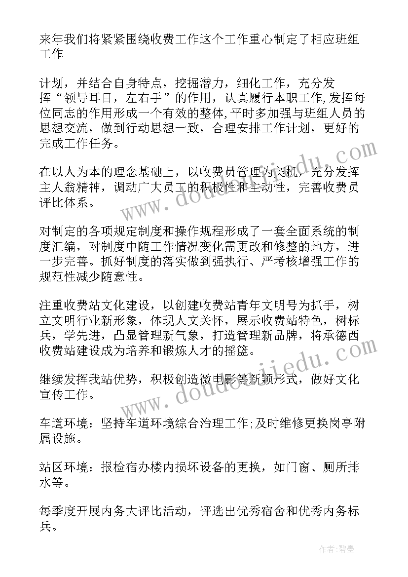 2023年幼儿园大班绘本教案 幼儿园小班绘本活动设计好饿的小蛇(实用9篇)