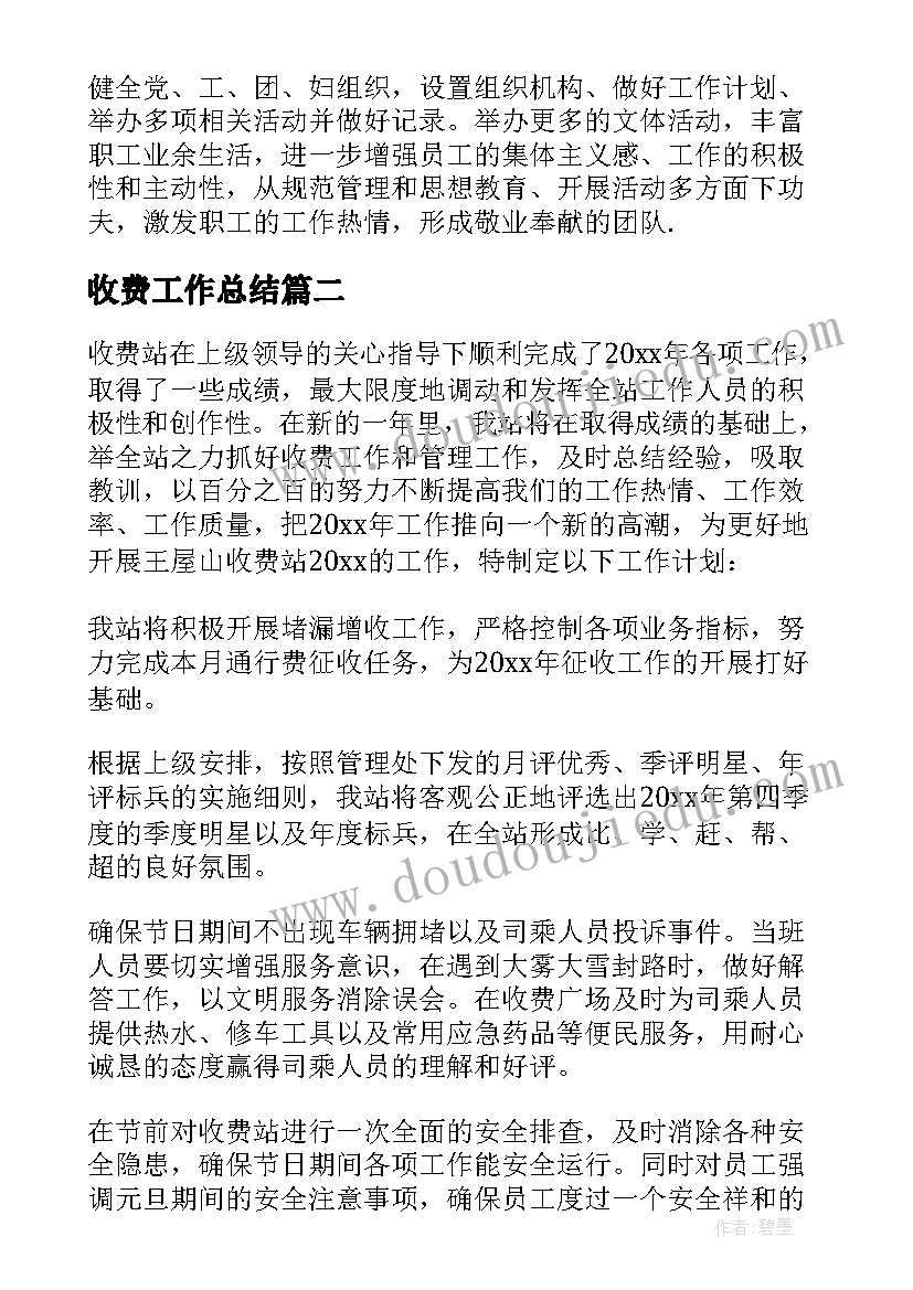 2023年幼儿园大班绘本教案 幼儿园小班绘本活动设计好饿的小蛇(实用9篇)