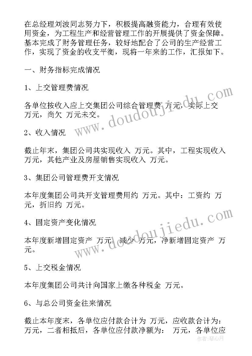 最新建筑工程技术未来规划(模板9篇)