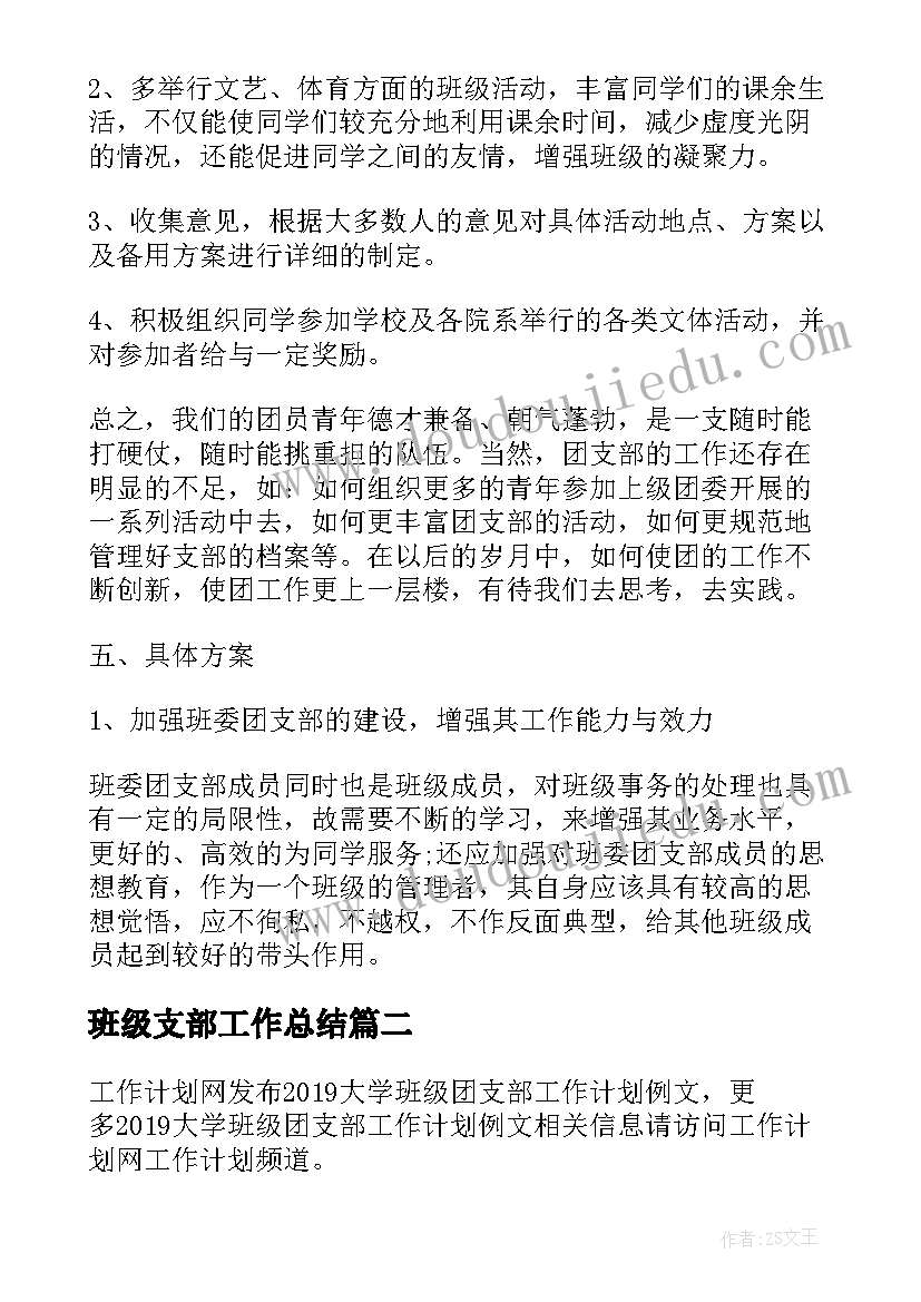 2023年电影院活动 电影院活动策划方案(实用5篇)