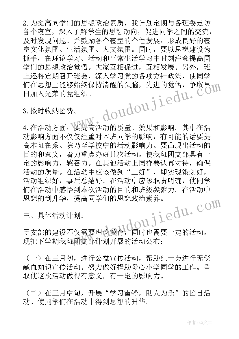 2023年电影院活动 电影院活动策划方案(实用5篇)