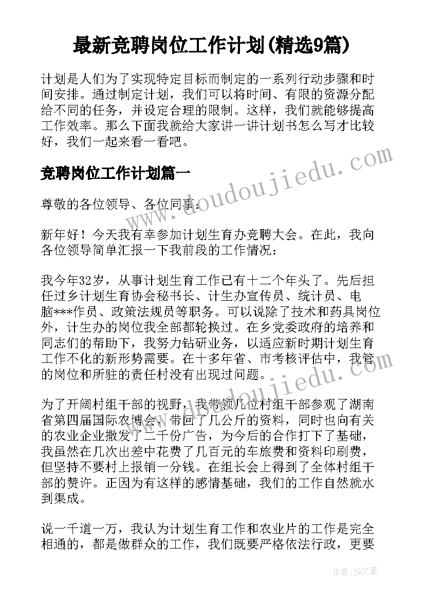 2023年美术活动教案蝴蝶 米画大班美术活动教案附反思(优质8篇)