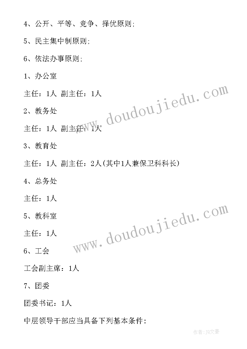 2023年美术活动教案蝴蝶 米画大班美术活动教案附反思(优质8篇)