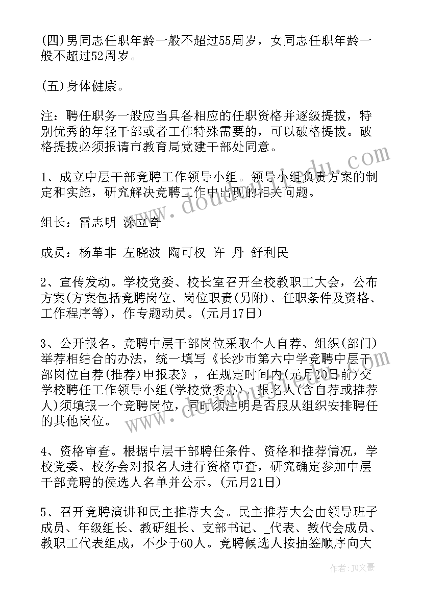 2023年美术活动教案蝴蝶 米画大班美术活动教案附反思(优质8篇)