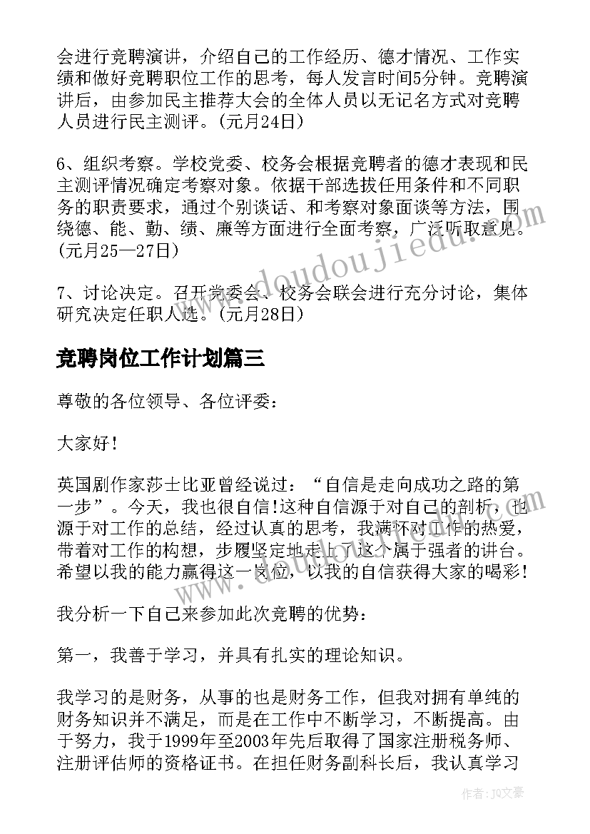 2023年美术活动教案蝴蝶 米画大班美术活动教案附反思(优质8篇)