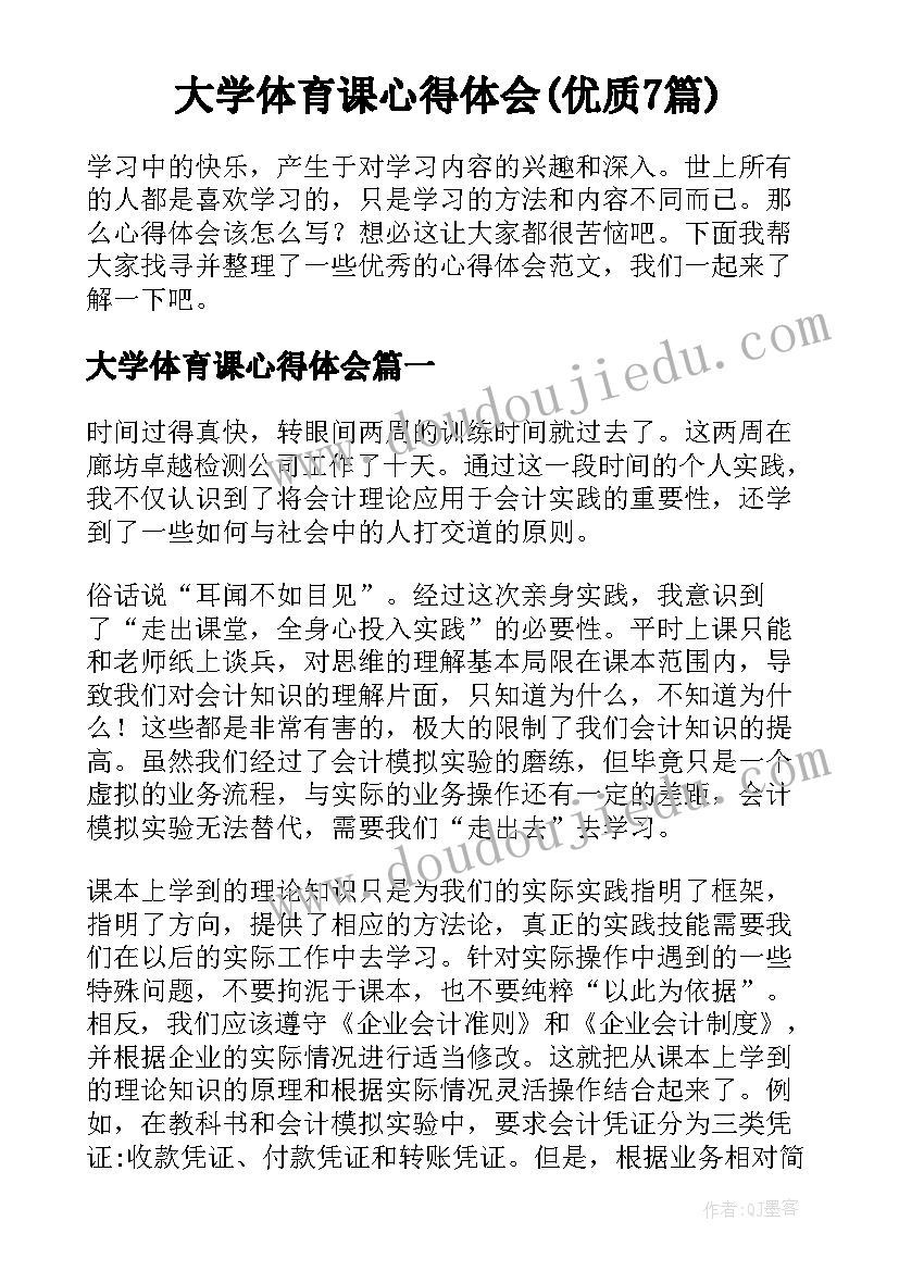 2023年小学五年级自我评价 小学五年级教师期中总结报告(大全5篇)