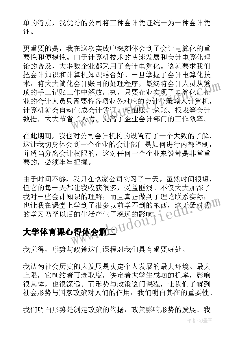 2023年小学五年级自我评价 小学五年级教师期中总结报告(大全5篇)