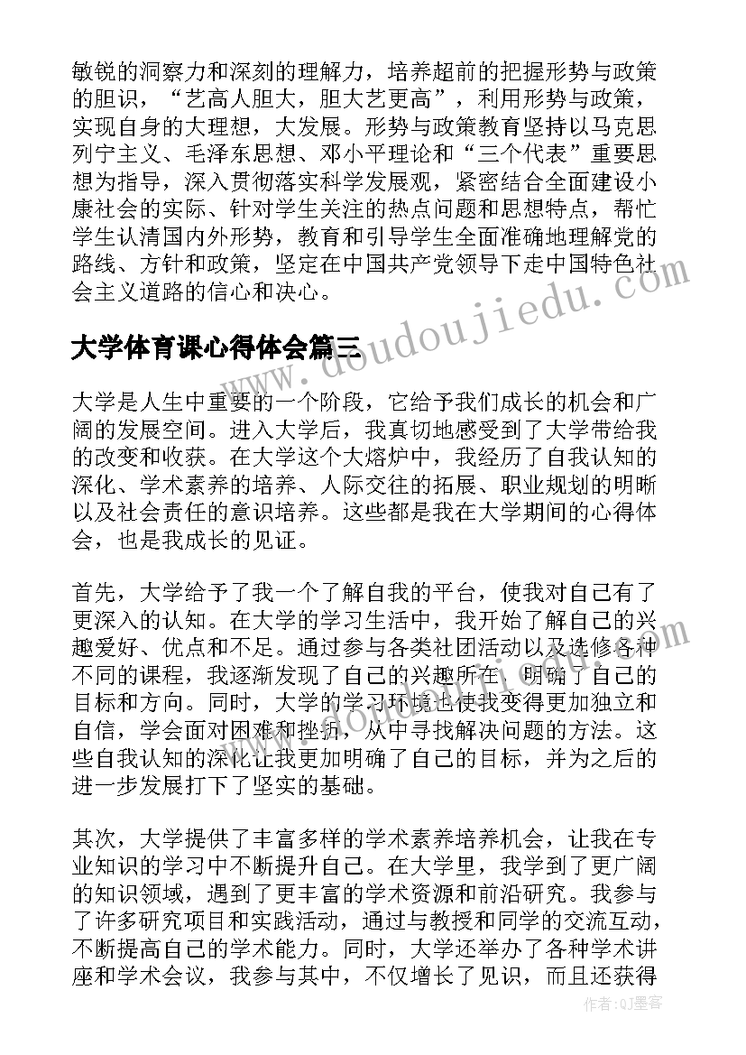 2023年小学五年级自我评价 小学五年级教师期中总结报告(大全5篇)