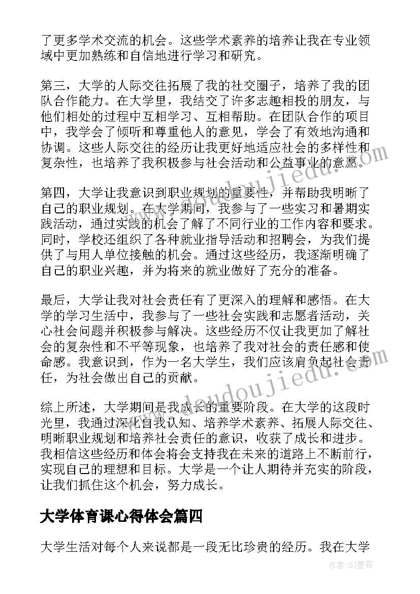 2023年小学五年级自我评价 小学五年级教师期中总结报告(大全5篇)