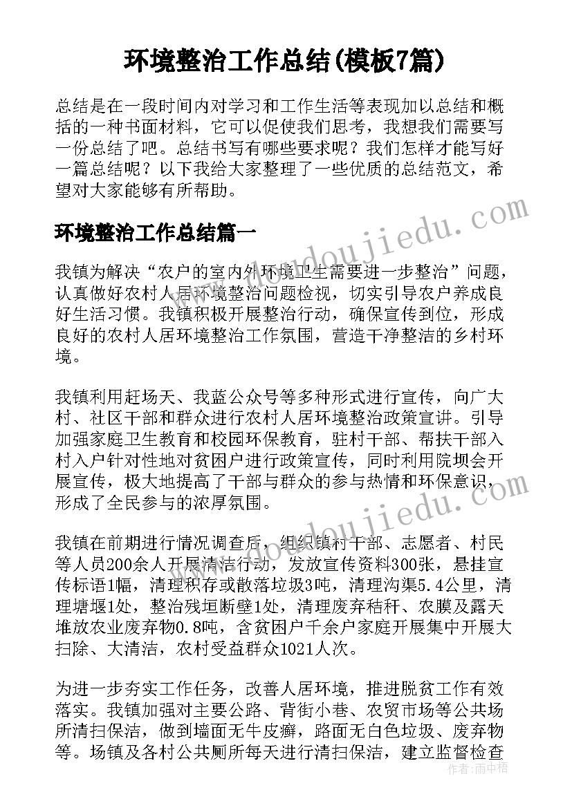 最新生产车间安全事故报告(通用9篇)