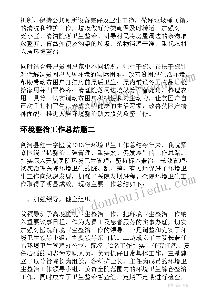 最新生产车间安全事故报告(通用9篇)