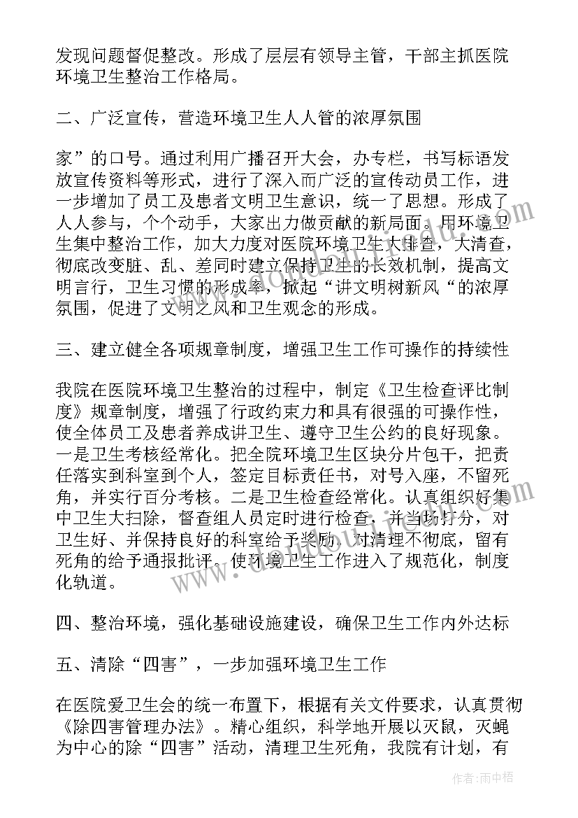 最新生产车间安全事故报告(通用9篇)