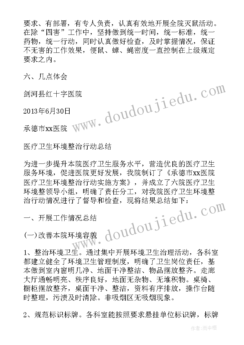 最新生产车间安全事故报告(通用9篇)