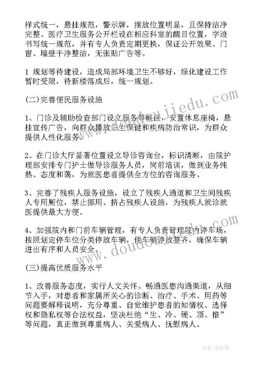 最新生产车间安全事故报告(通用9篇)