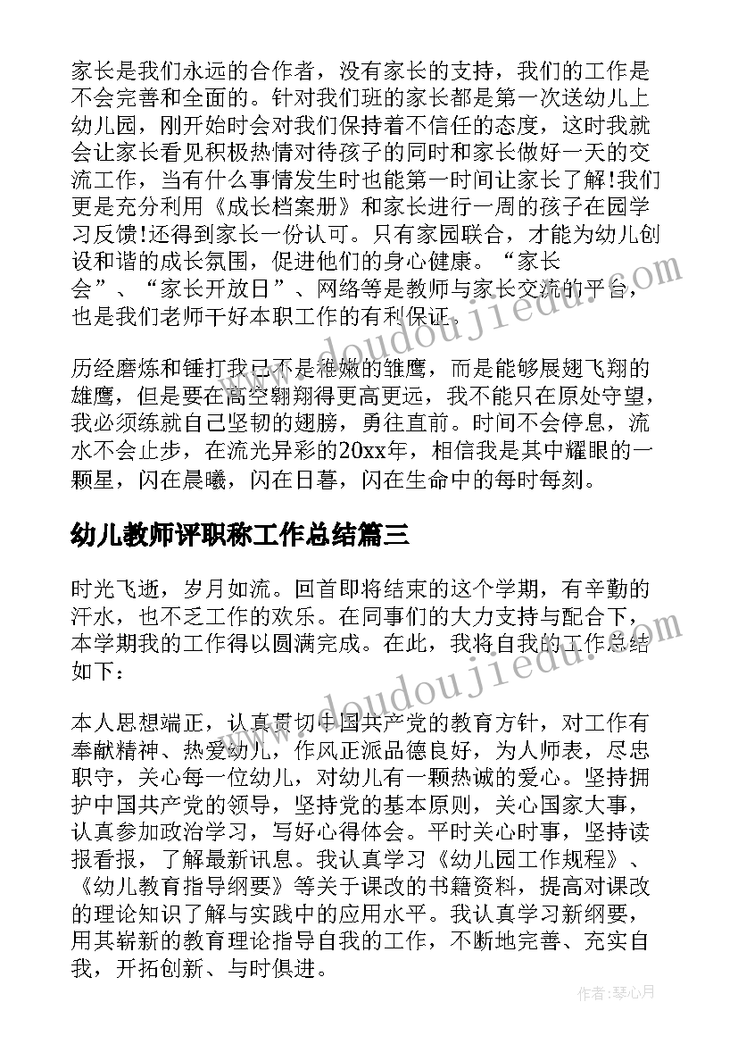 2023年幼儿园教师青年读书班计划 幼儿园青年教师培训工作计划(大全5篇)