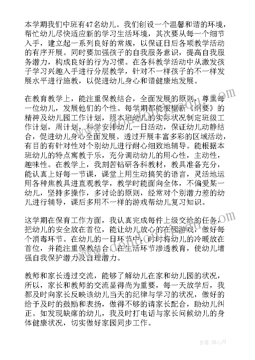 2023年幼儿园教师青年读书班计划 幼儿园青年教师培训工作计划(大全5篇)