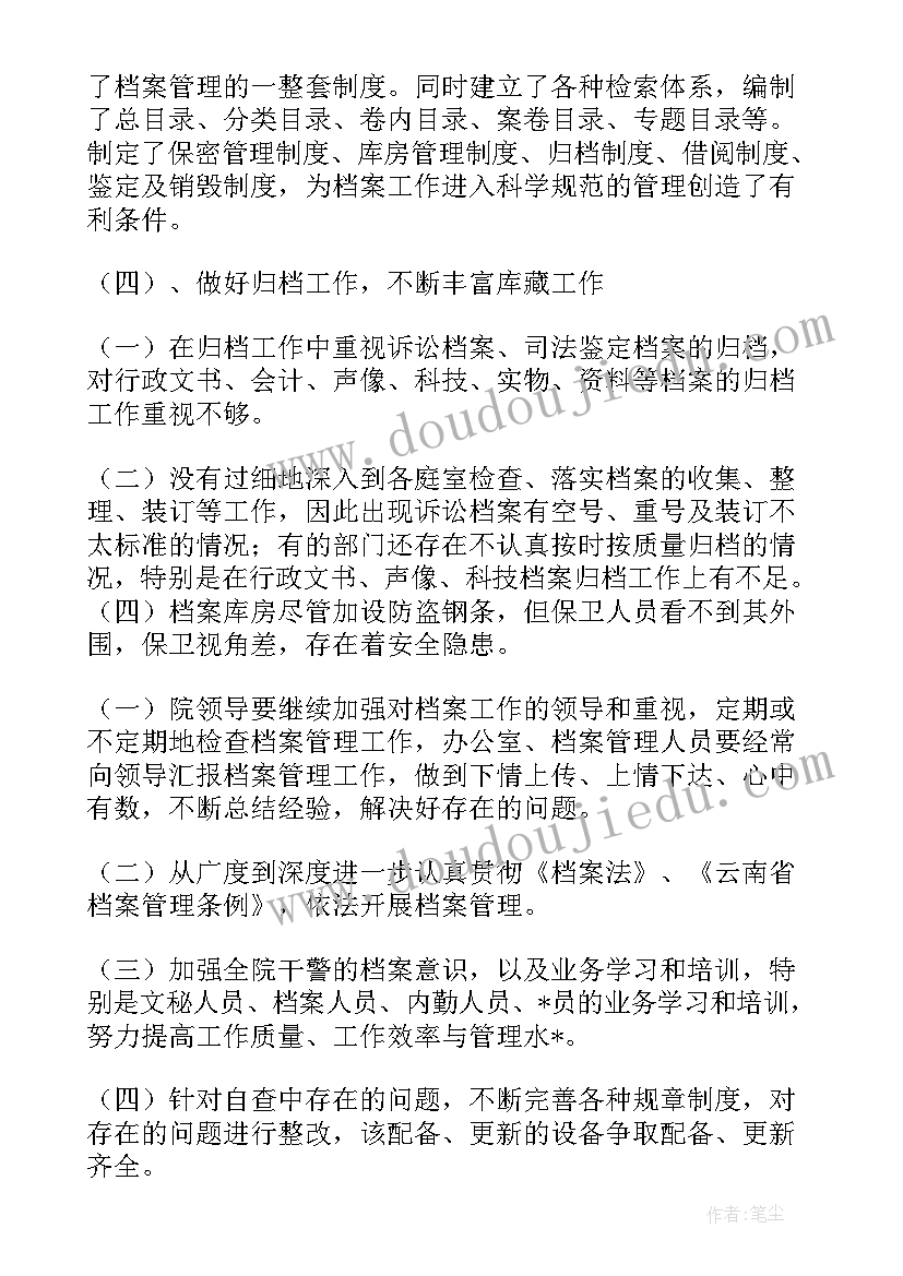 最新乡镇警察联合执法工作总结报告(优秀5篇)