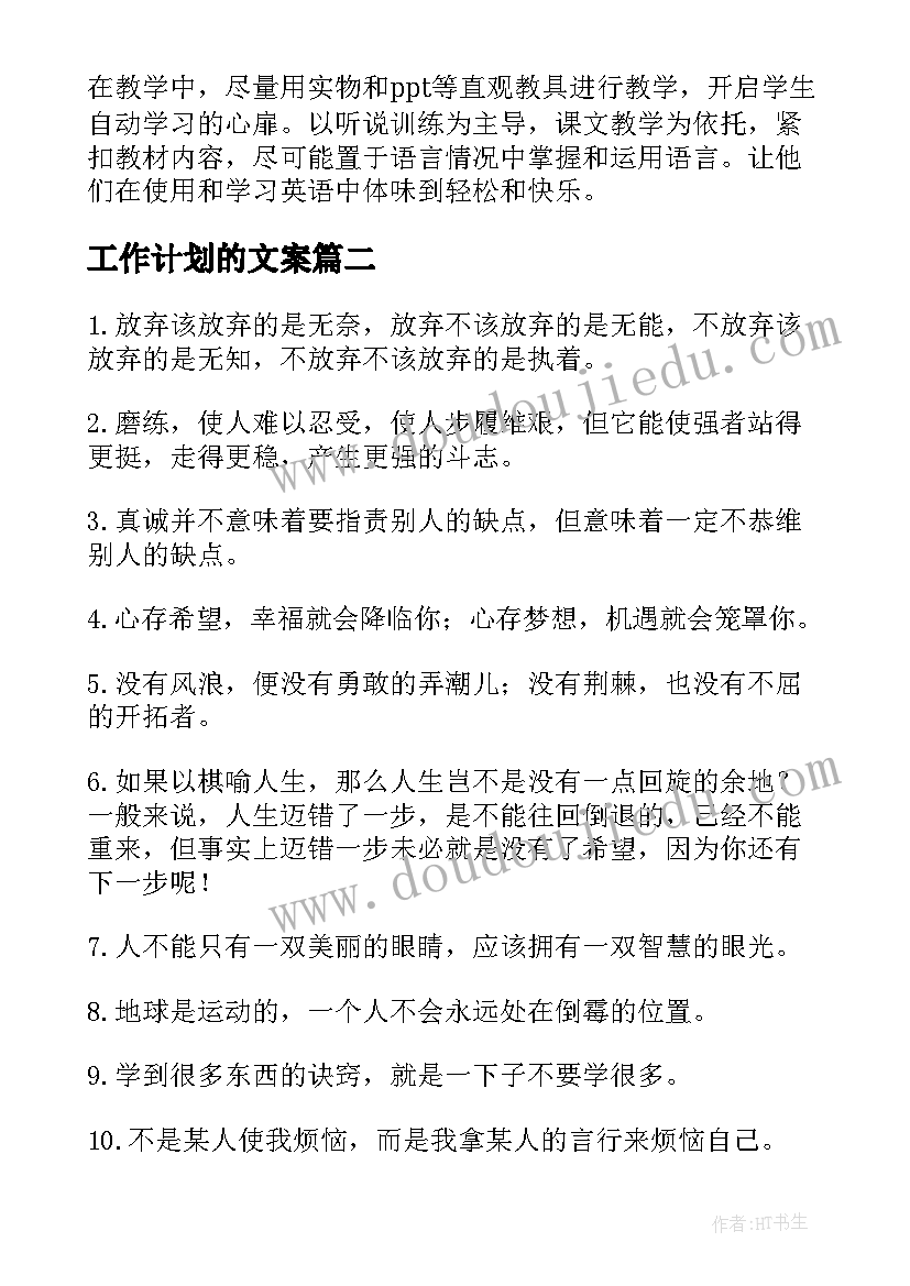 幼儿园大班妇女节美术活动方案(实用7篇)