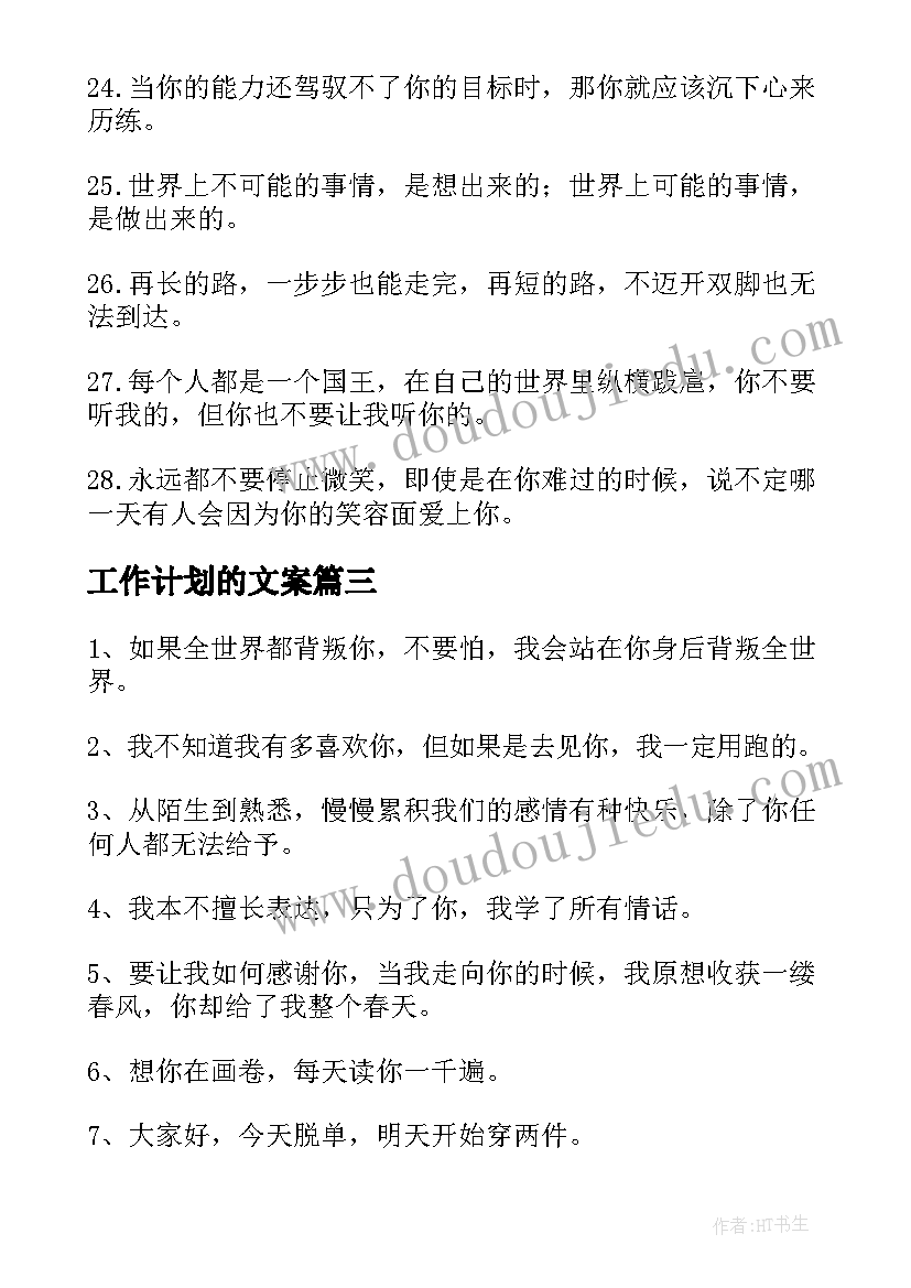 幼儿园大班妇女节美术活动方案(实用7篇)