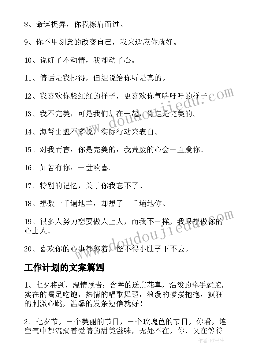 幼儿园大班妇女节美术活动方案(实用7篇)