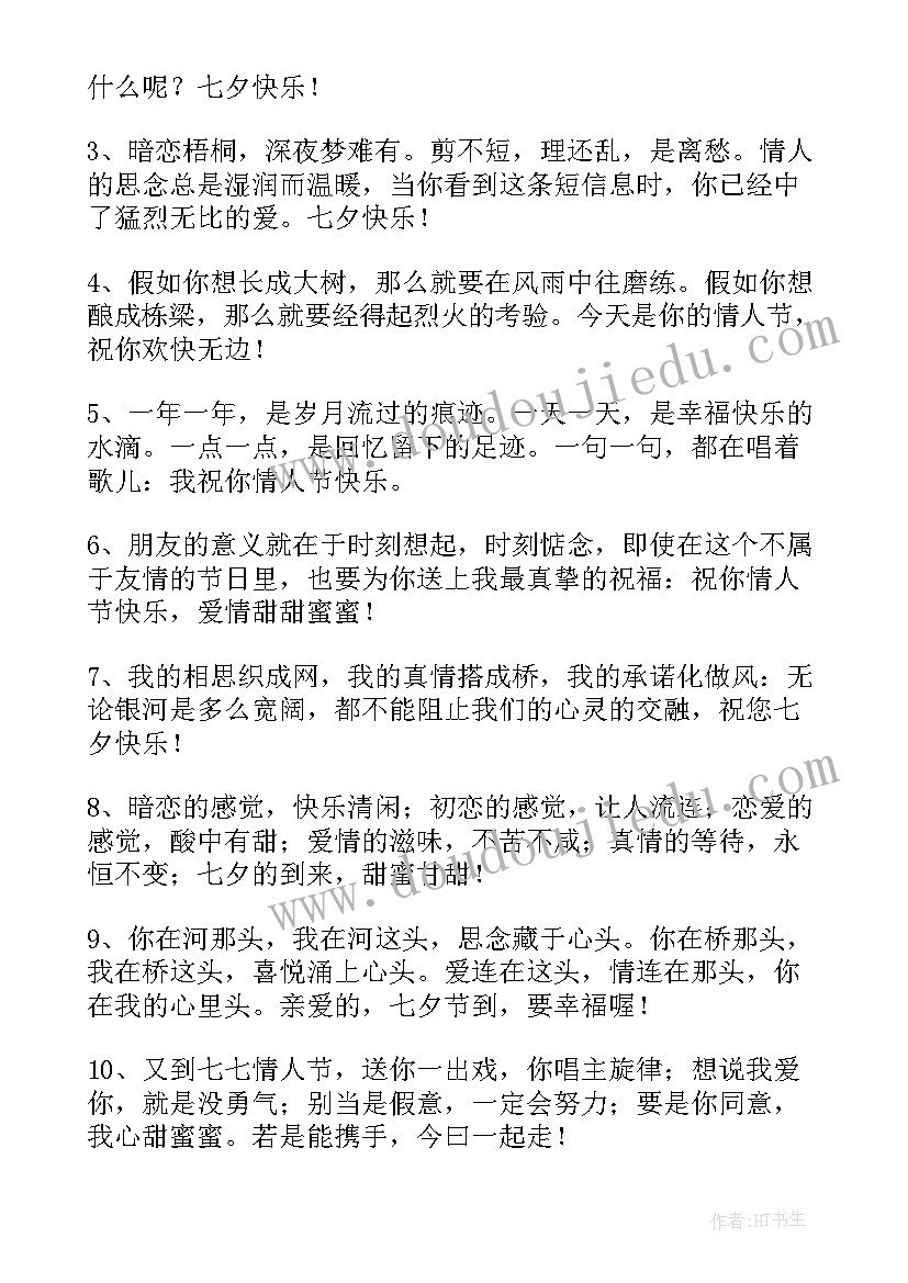 幼儿园大班妇女节美术活动方案(实用7篇)