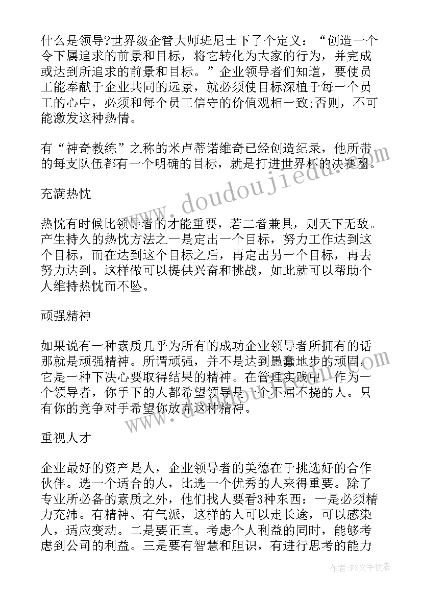 2023年任职后初步工作计划和目标 职场初步工作计划(优秀5篇)