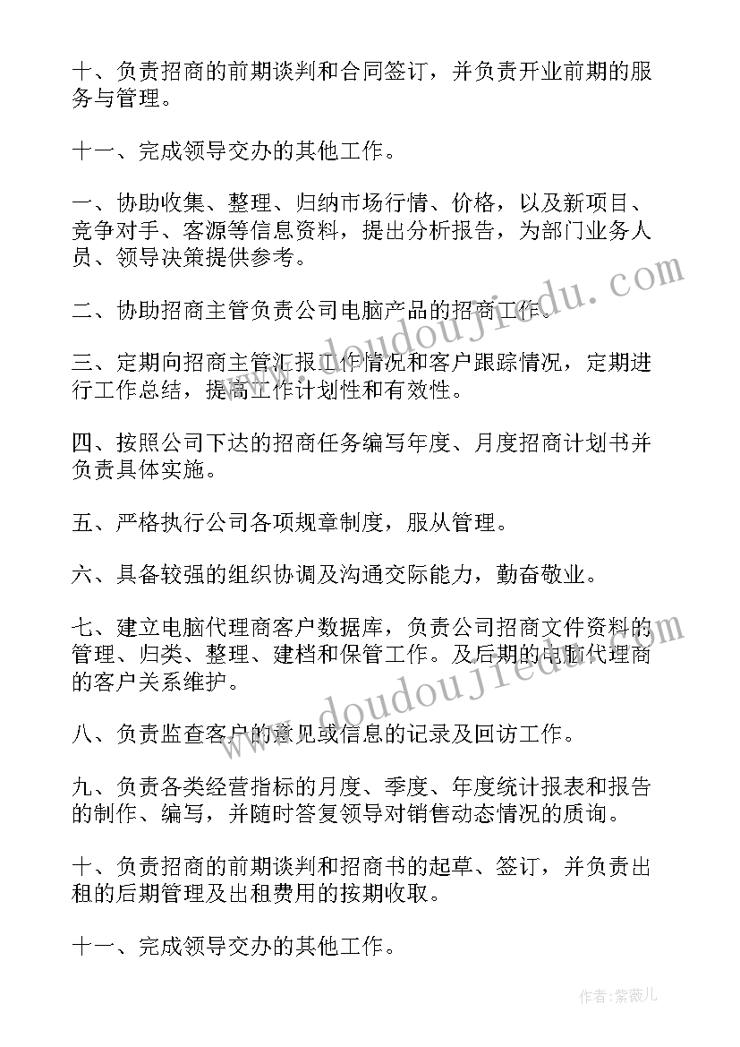 最新小班好玩的袋袋教案反思(模板5篇)