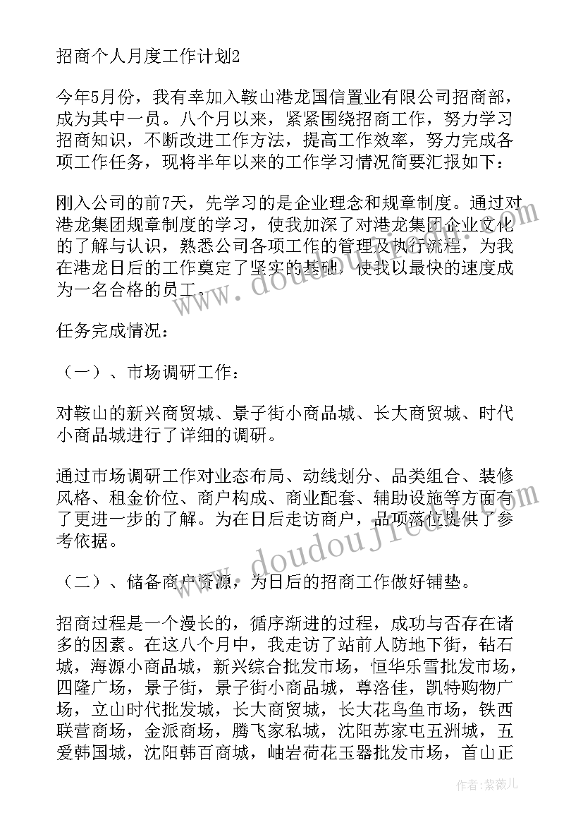 最新小班好玩的袋袋教案反思(模板5篇)