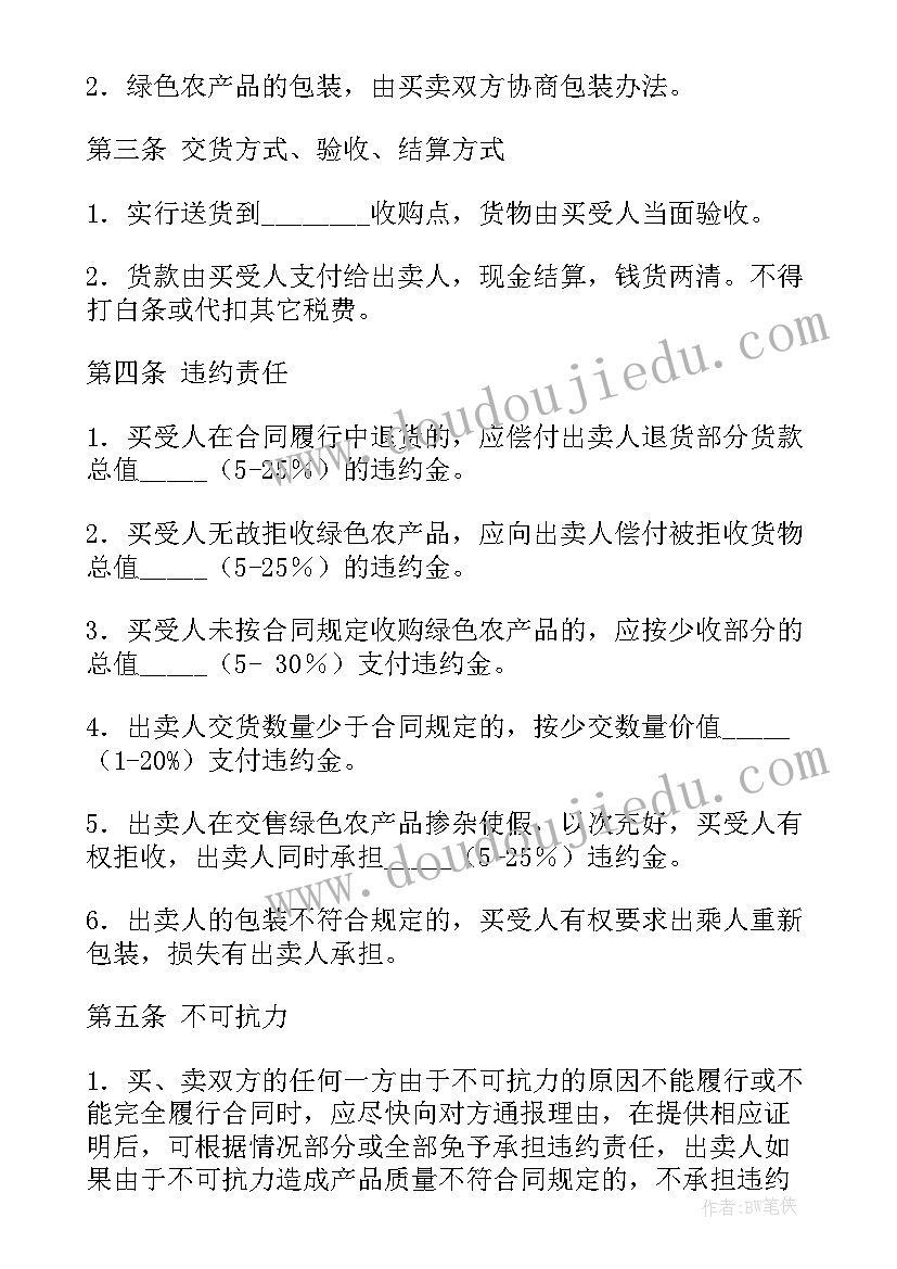 计划与实际 实践部工作计划(大全5篇)