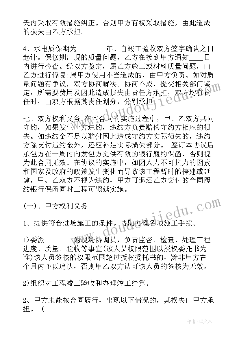 最新青年联谊交友活动致辞(通用6篇)