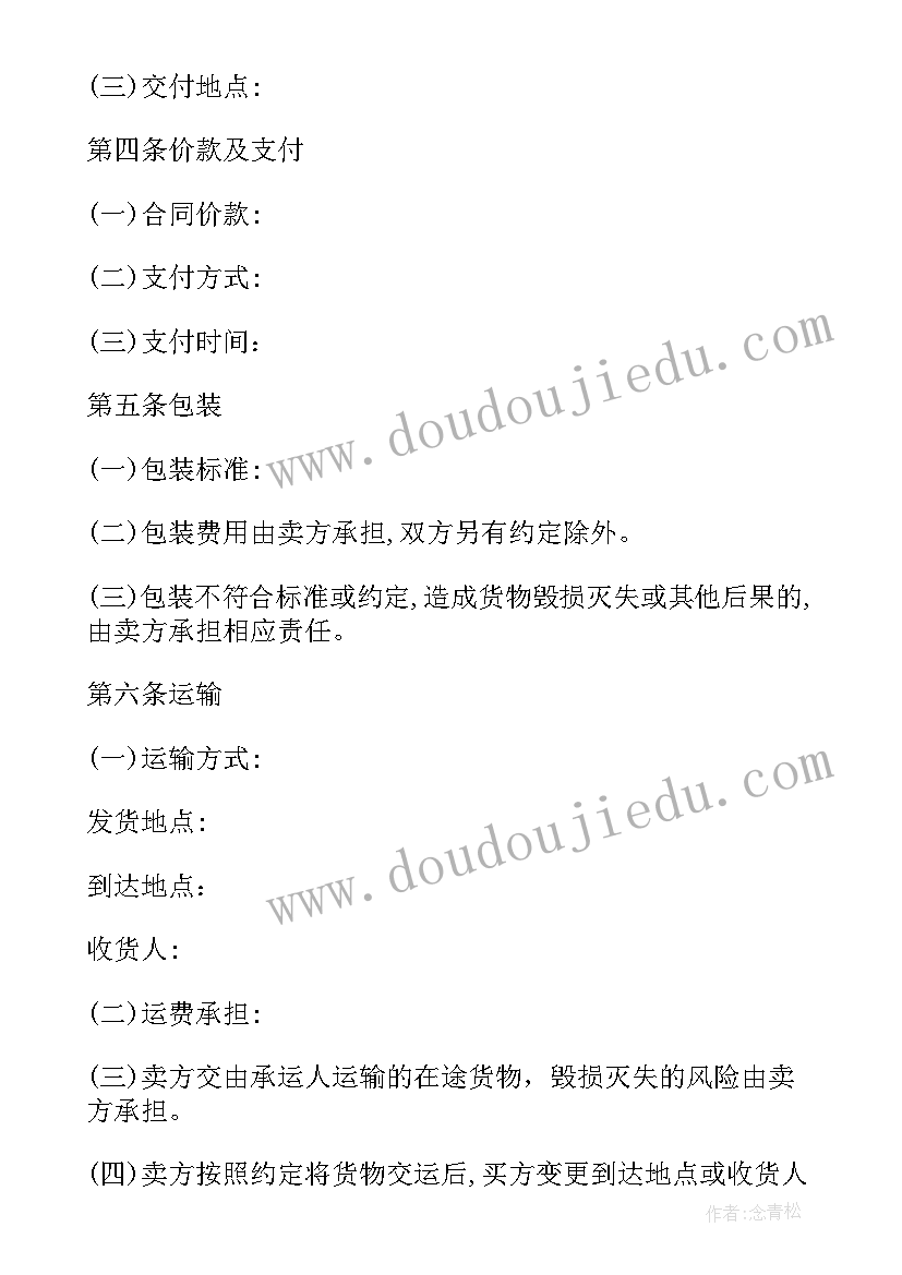 最新团组织学生会自我介绍(优秀5篇)