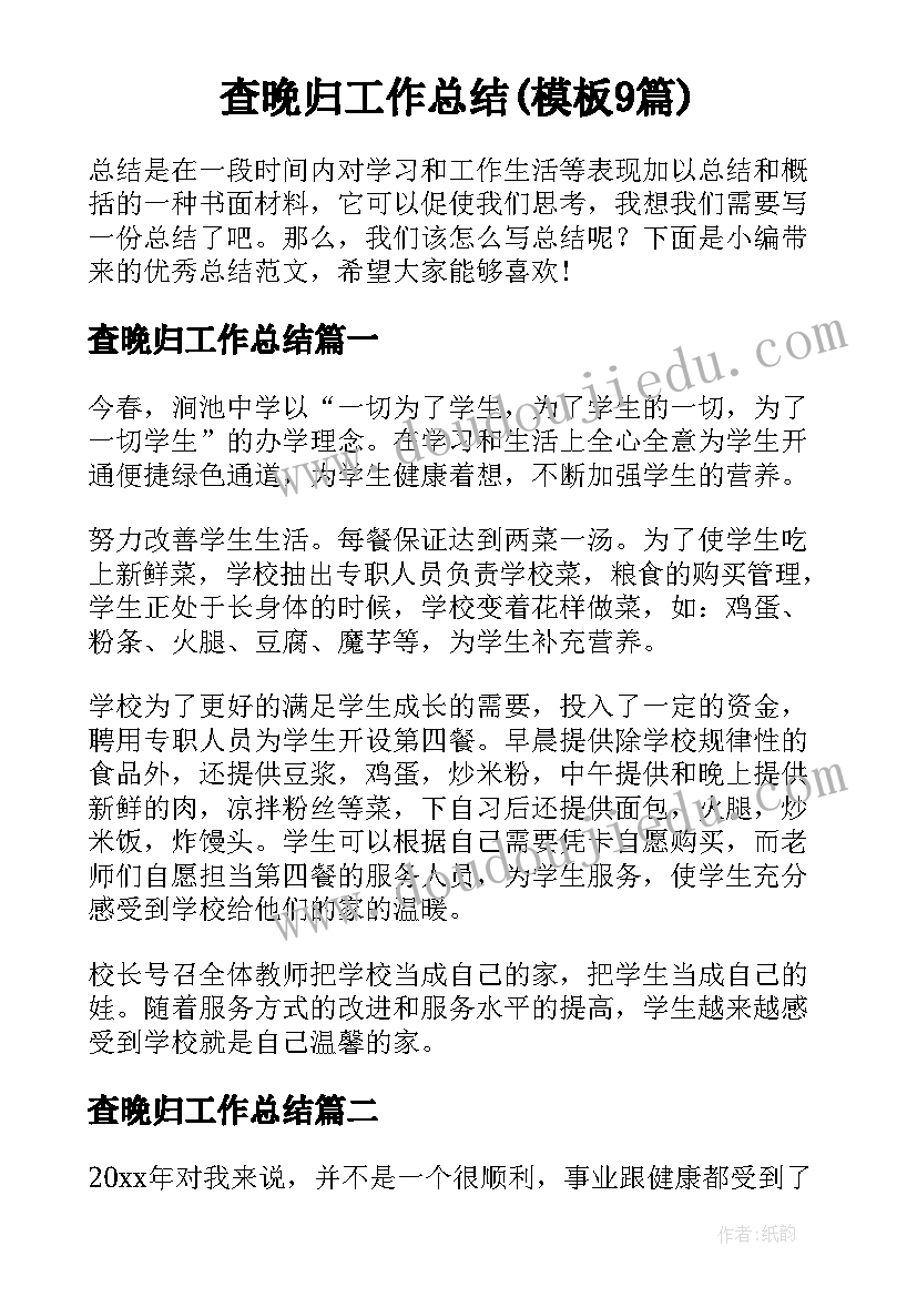 五年级数学约分教案(精选5篇)