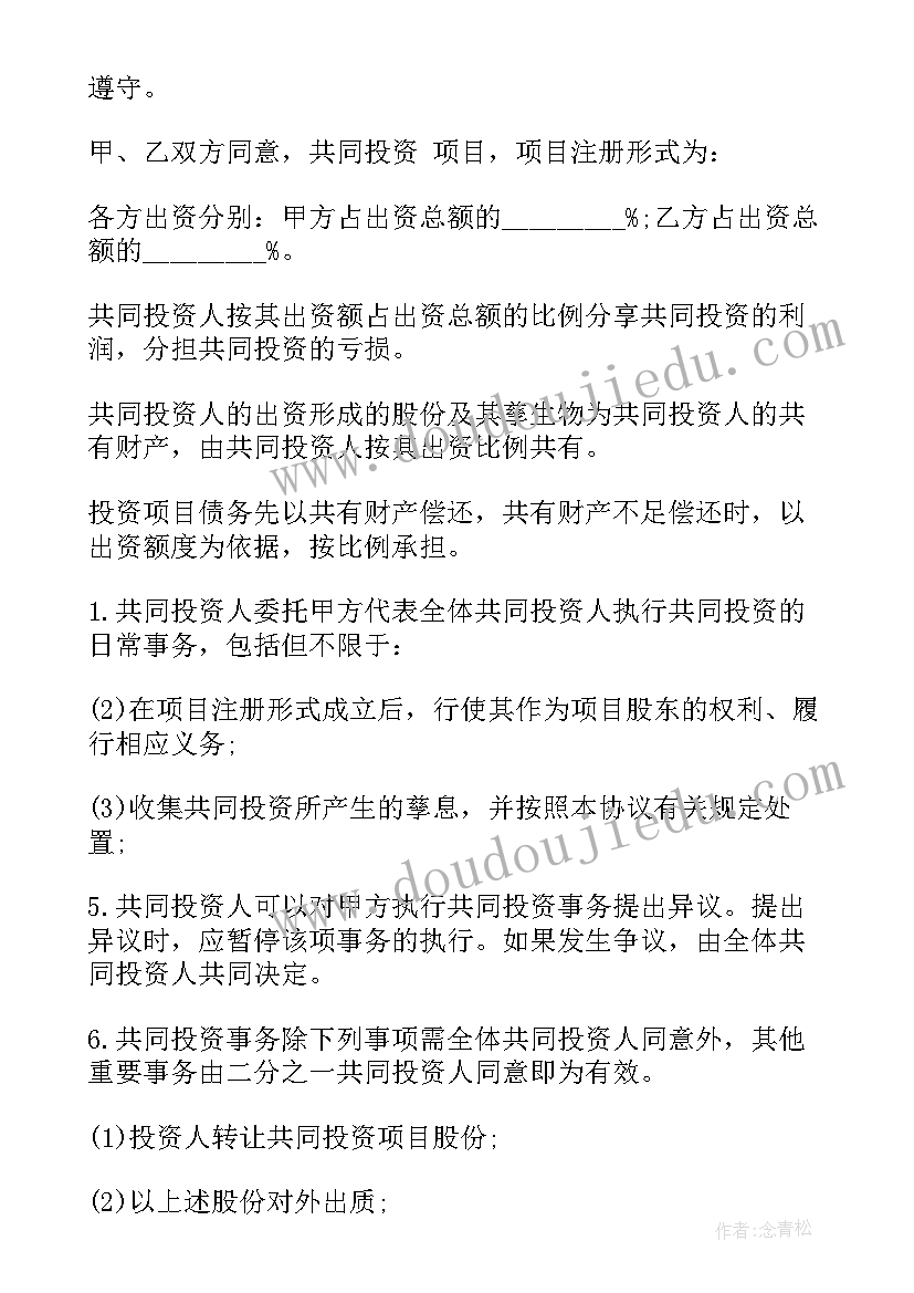 2023年小学春季学期政教处工作总结 小学秋季学期安全工作计划(大全10篇)