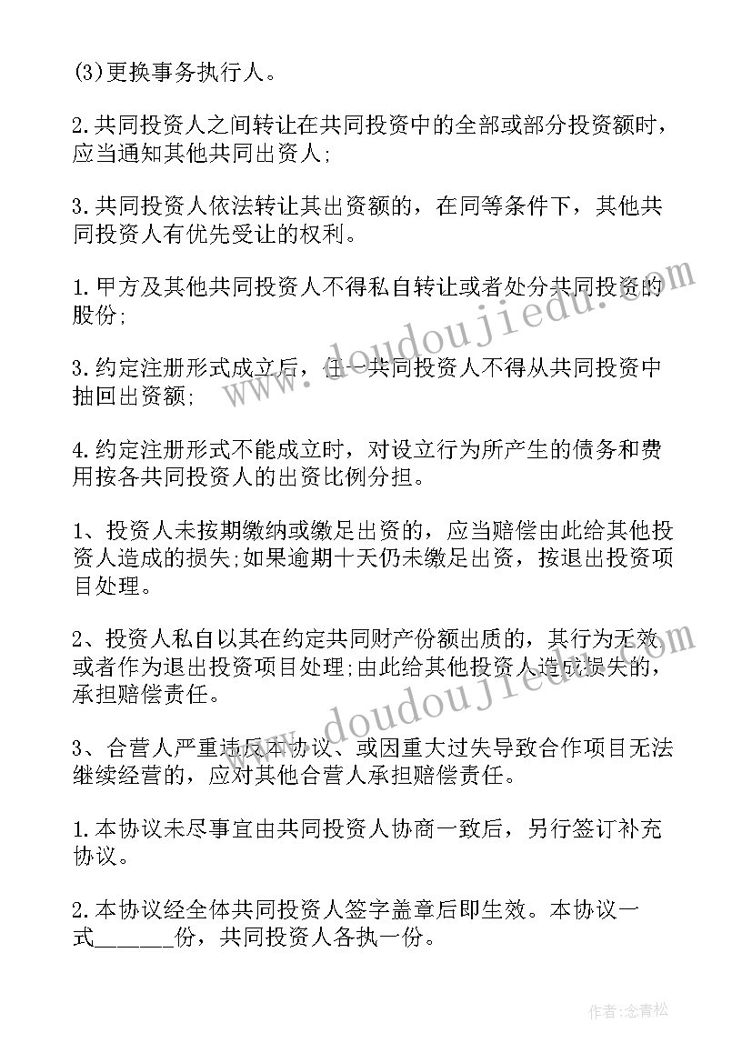 2023年小学春季学期政教处工作总结 小学秋季学期安全工作计划(大全10篇)