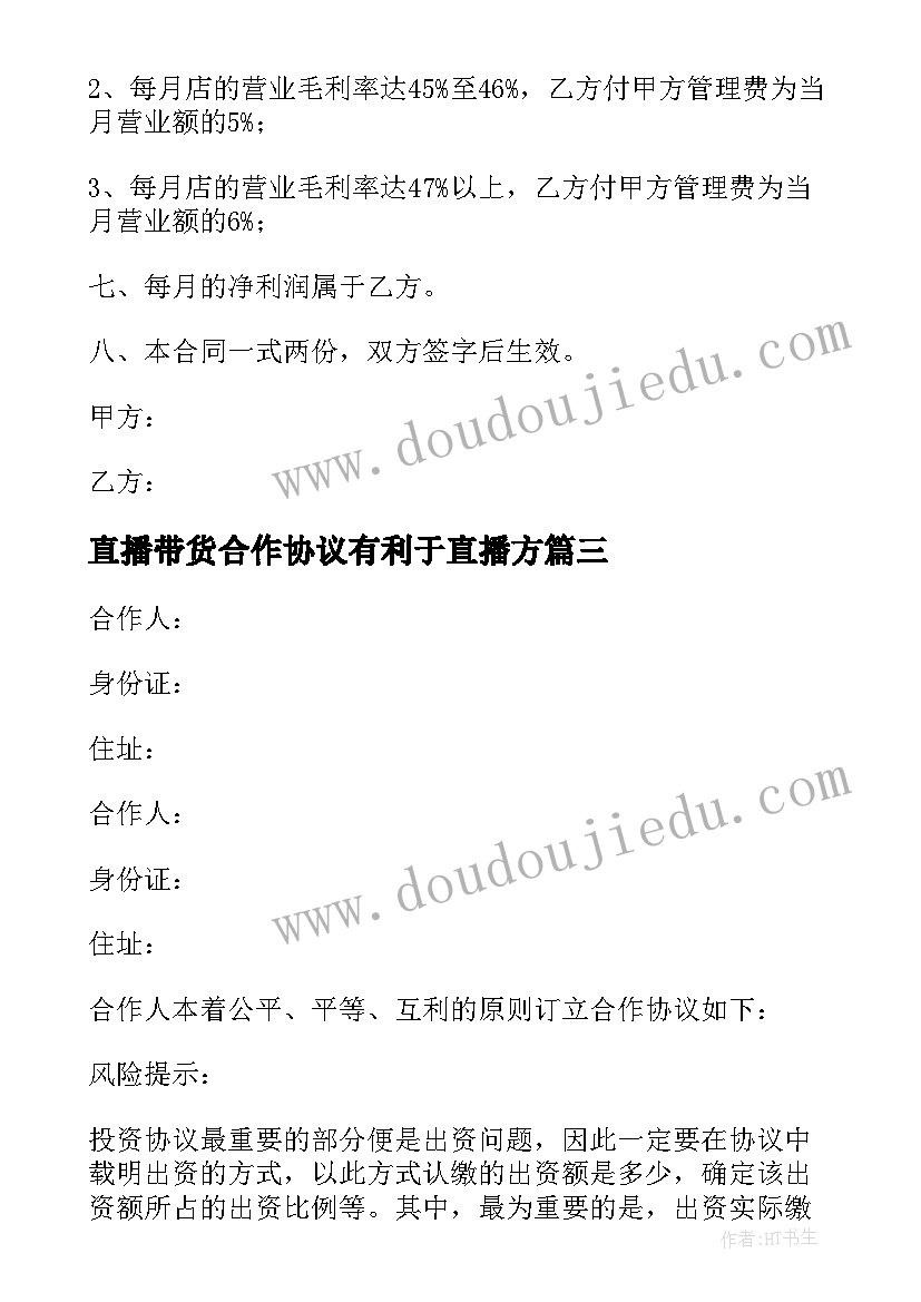 最新幼儿园新年线上活动方案 幼儿园新年活动方案(优质8篇)