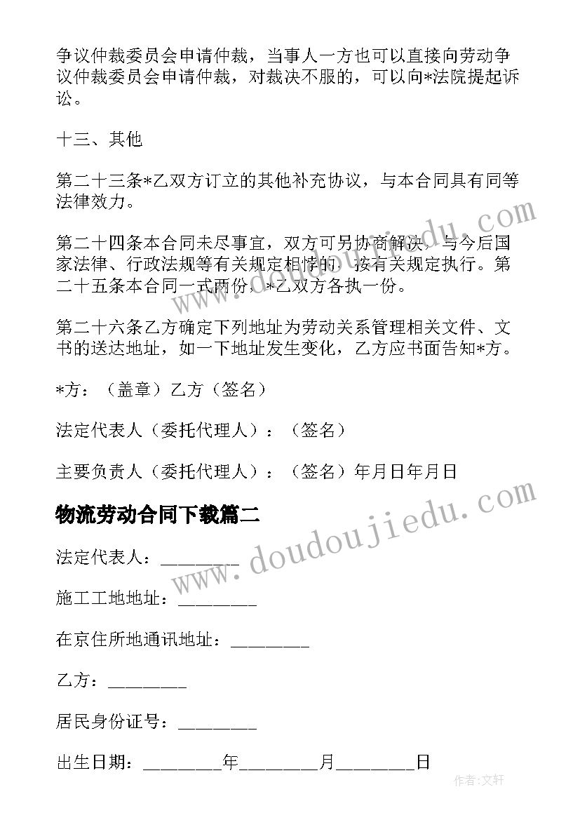 2023年小班美术教案活动过程(优秀9篇)