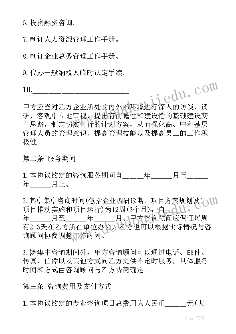 文化策划公司是干的(汇总9篇)