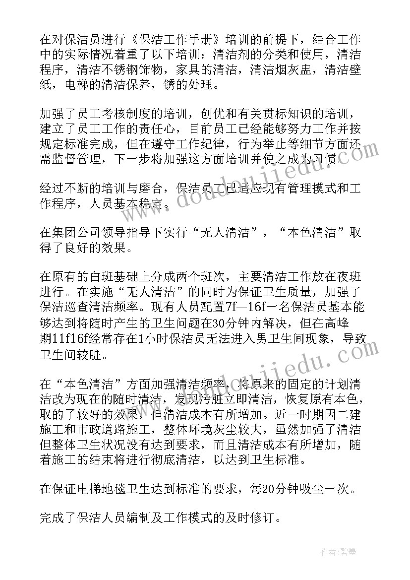 咨询计划包括 咨询工作计划(模板7篇)