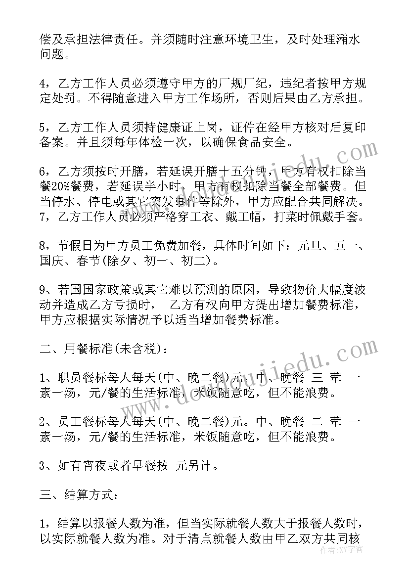 2023年开展爱国卫生运动工作总结 爱国卫生工作计划(实用7篇)