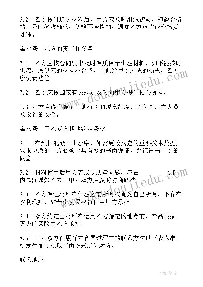 最新幼师教师演讲活动方案设计(汇总5篇)