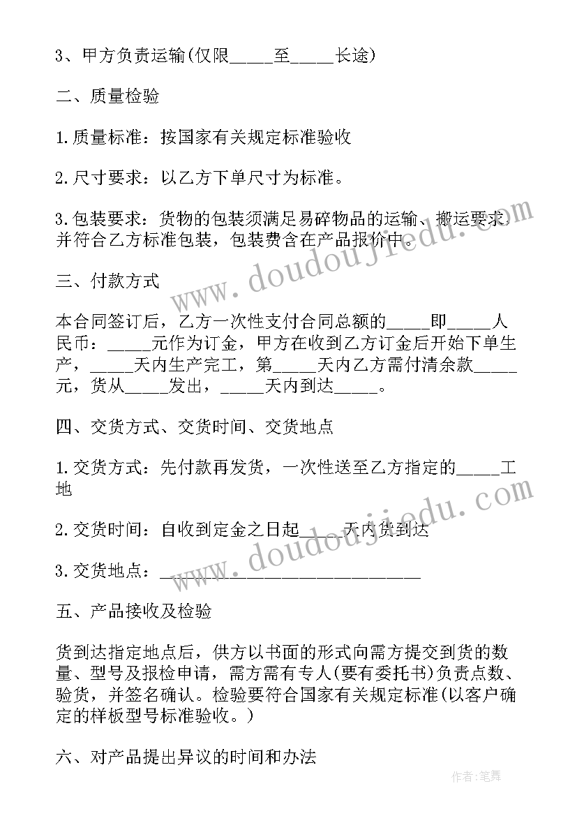 最新幼师教师演讲活动方案设计(汇总5篇)