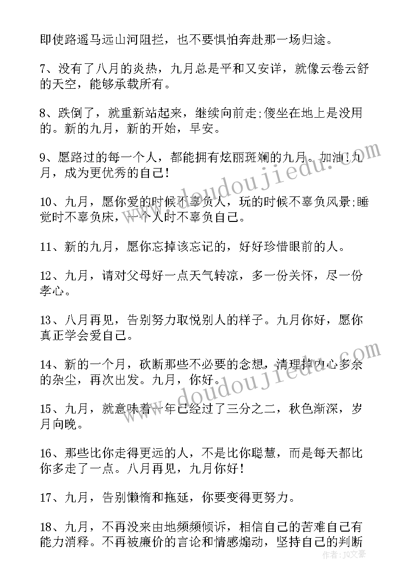 2023年小班智力游戏活动方案(优秀9篇)