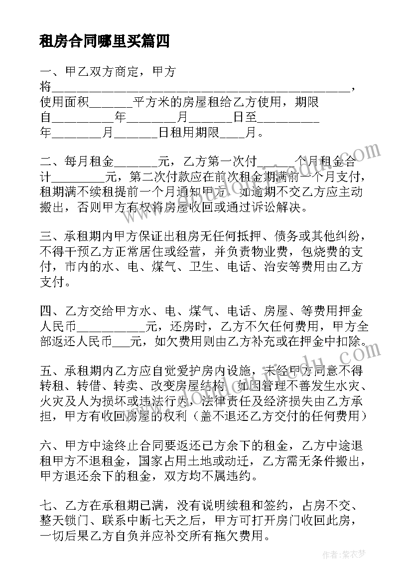 最新浙江西部计划地方项目名单 学校工作计划浙江(优质7篇)