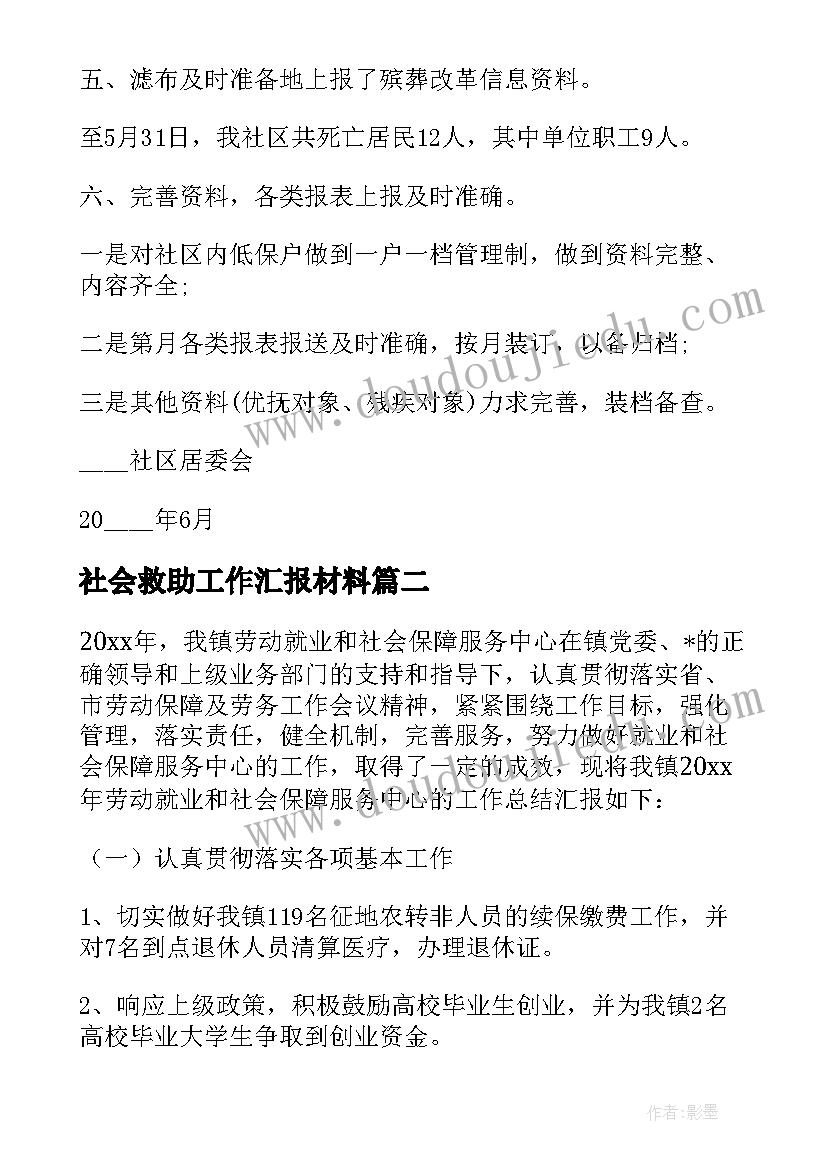 最新幼儿园中班班队活动方案及流程(优秀8篇)