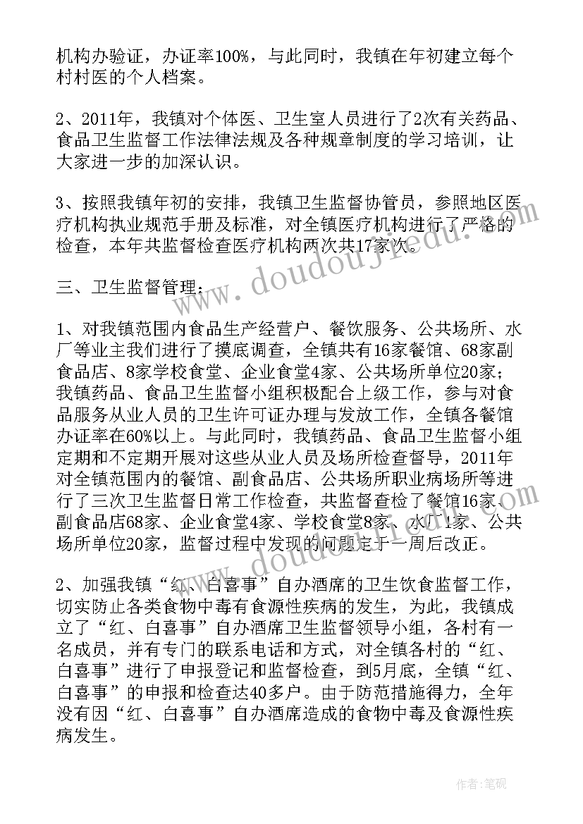 小学低段语文教研组工作计划第二学期 小学数学低段教研组工作计划(优质7篇)