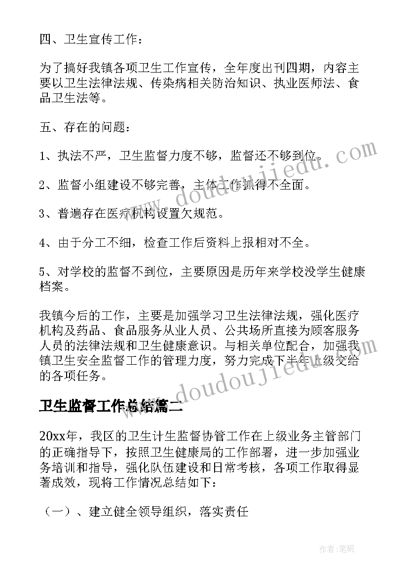 小学低段语文教研组工作计划第二学期 小学数学低段教研组工作计划(优质7篇)