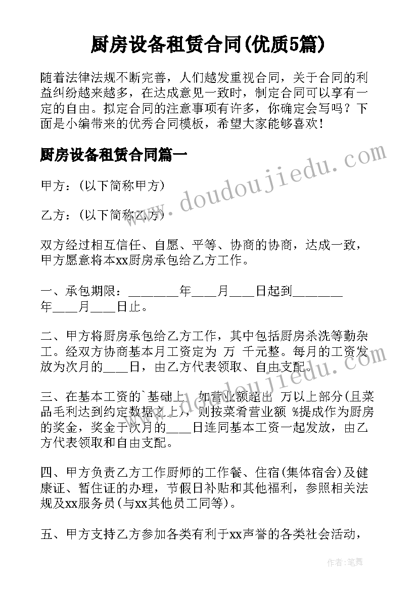 最新广告位申请书 商场广告牌申请书(汇总5篇)