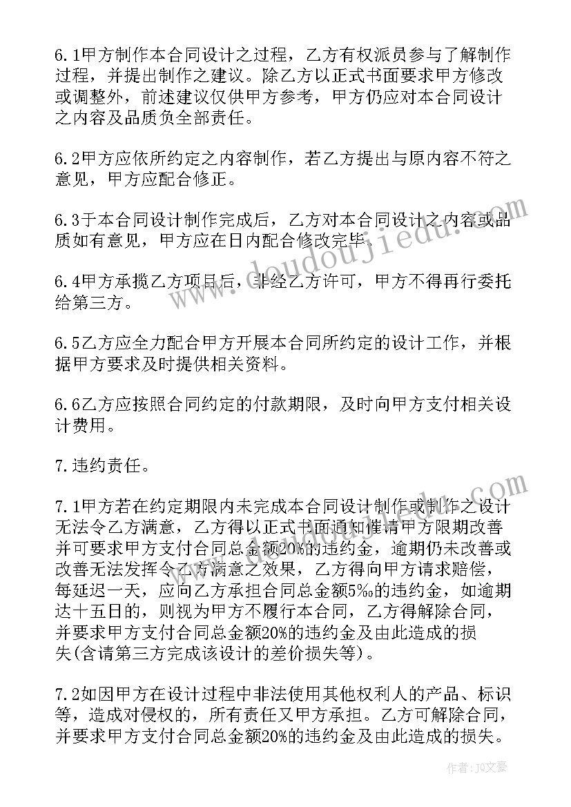 最新石场开采协议书(实用5篇)