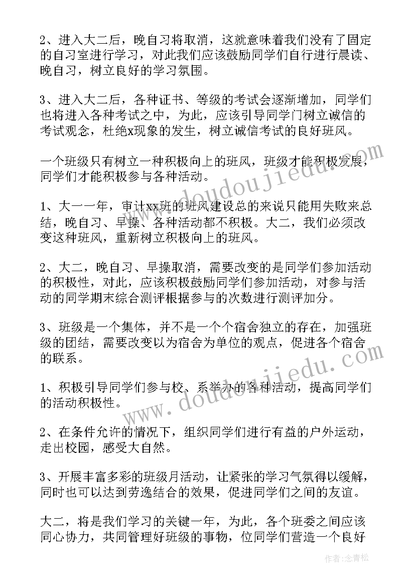 煤矿述职报告(实用8篇)