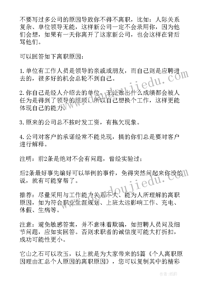 为要做工作计划表(模板6篇)